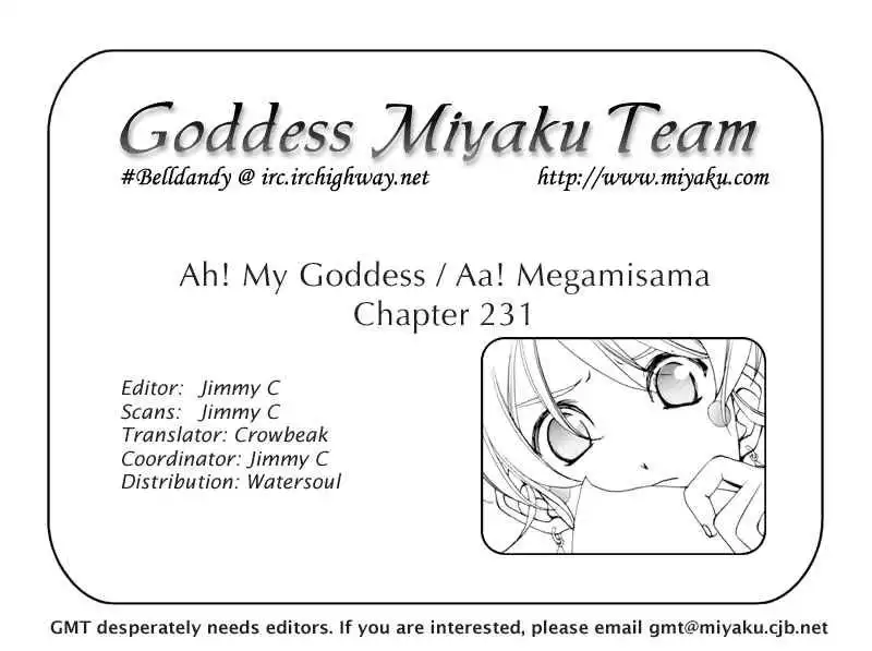 Ah My Goddess Chapter 231 26